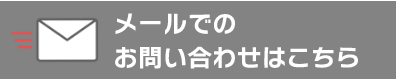 三鷹産業