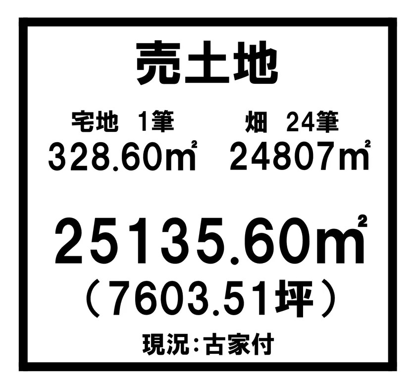 MIC国見⑥