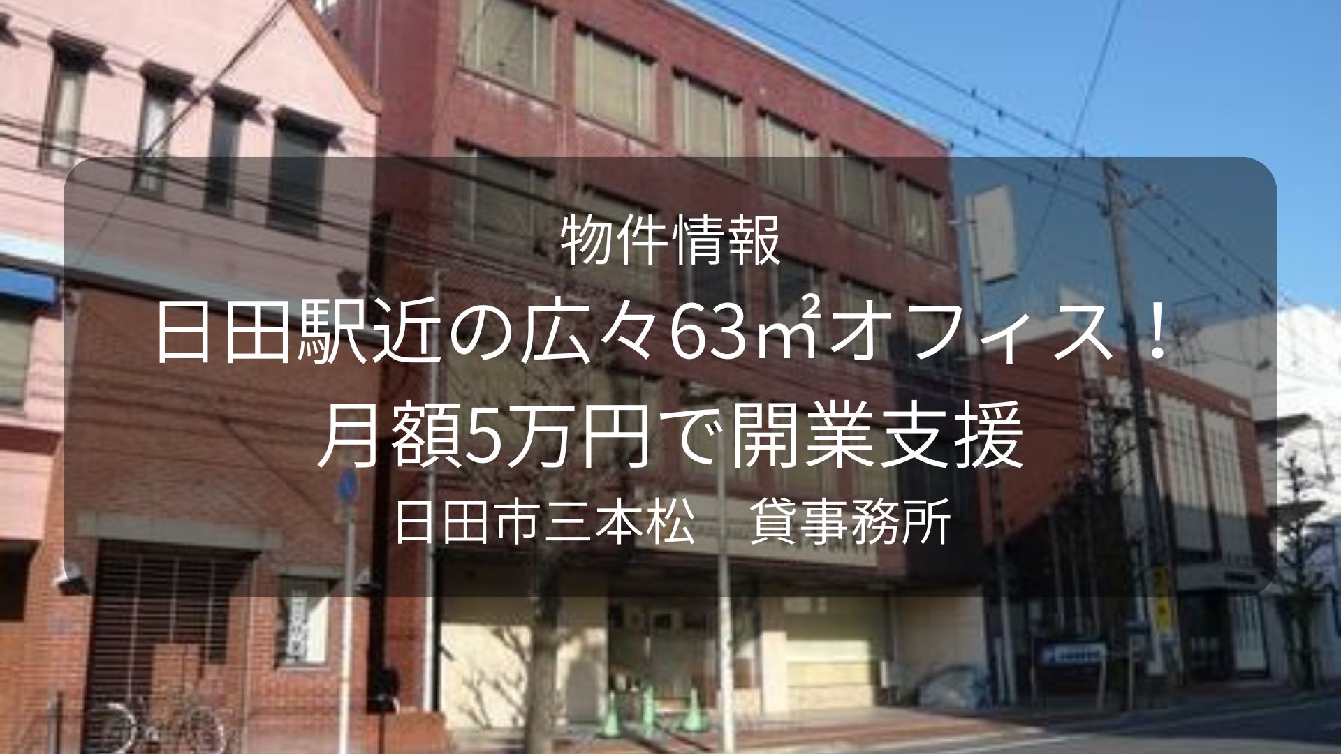 物件-光興産、第１ビル303