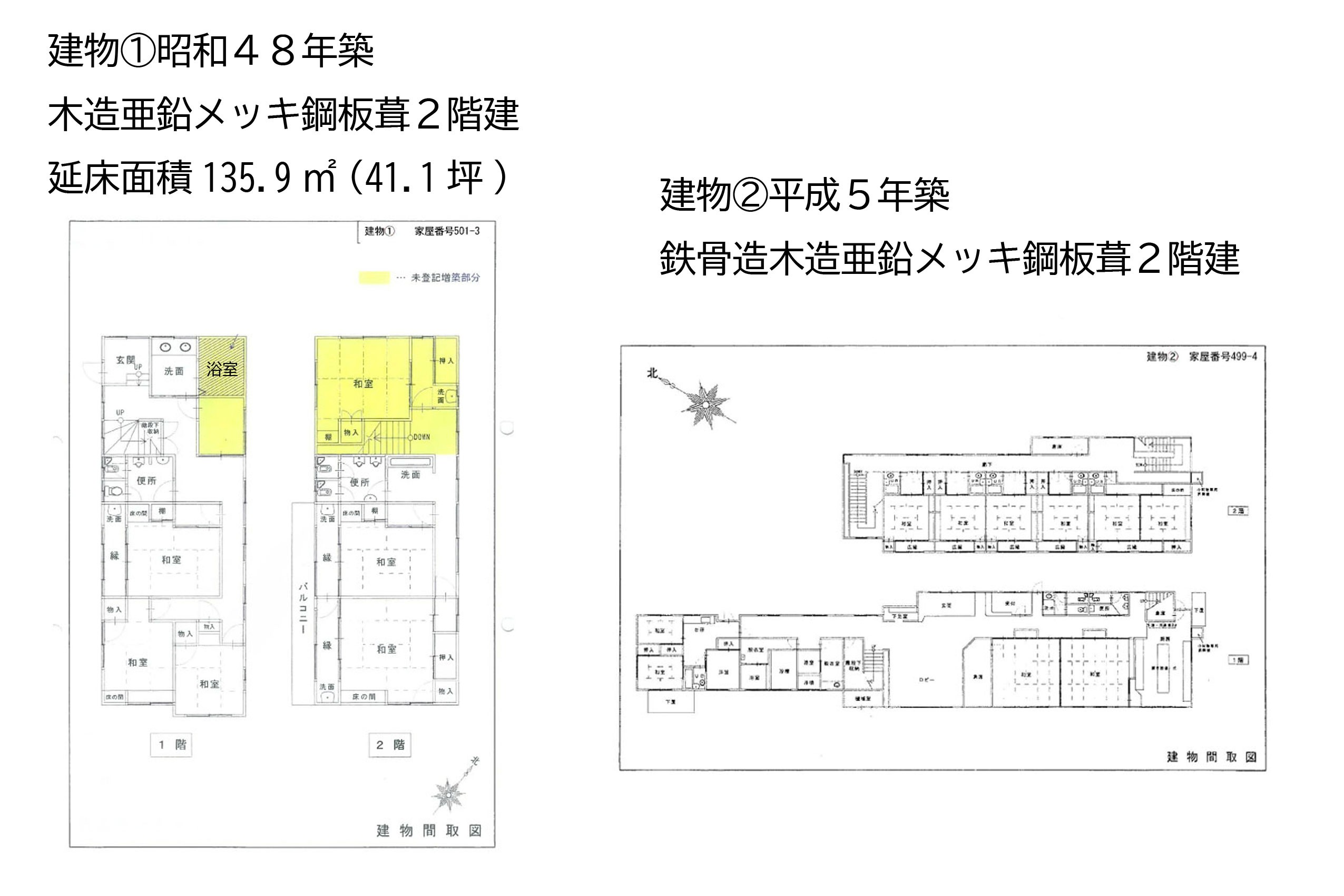 豊後不動産、中津かぶと⑥
