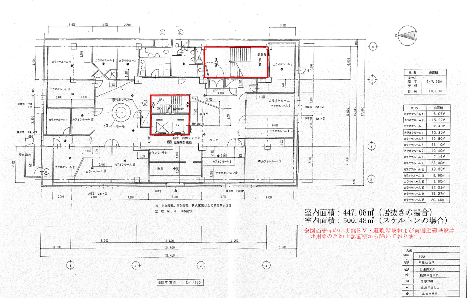 カイセイ、BT図面⑤