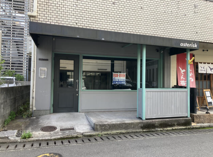 ｼﾝﾄﾁ､長野ビル②